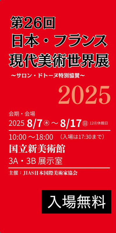 CAEA2025 2